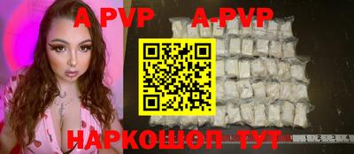 дистиллят марихуана Волжск