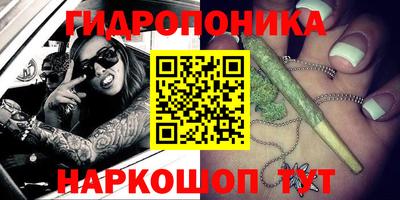 дистиллят марихуана Волжск