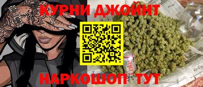 дистиллят марихуана Волжск
