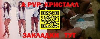 дистиллят марихуана Волжск