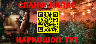 дистиллят марихуана Волжск
