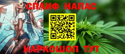дистиллят марихуана Волжск