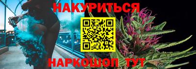 MESCALINE Балаково