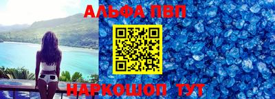 MESCALINE Балаково