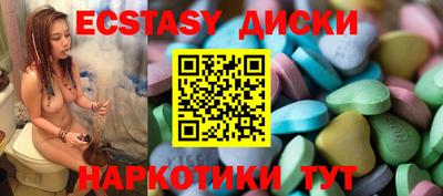 трава Волгодонск