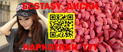 трава Волгодонск