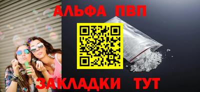 винт Беслан