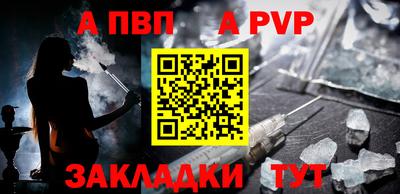 дистиллят марихуана Волжск
