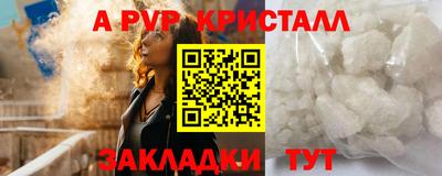 дистиллят марихуана Волжск