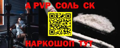 не бодяженный Волжский