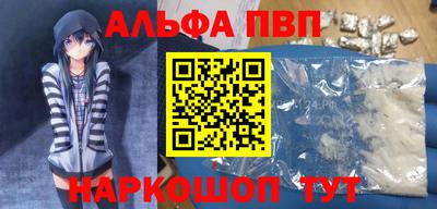 MESCALINE Балаково