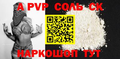 трава Волгодонск