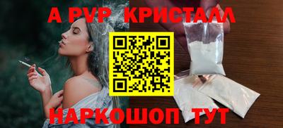 дистиллят марихуана Волжск