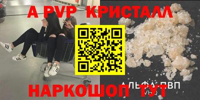 трава Волгодонск