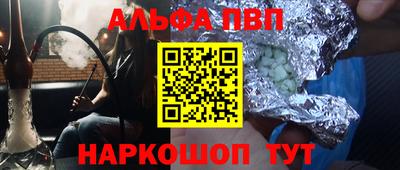 трава Волгодонск