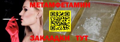 трава Волгодонск