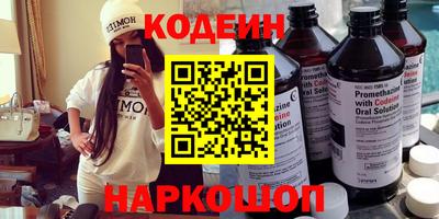 дистиллят марихуана Волжск