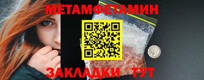 трава Волгодонск