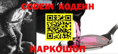 трава Волгодонск