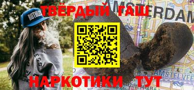 трава Волгодонск