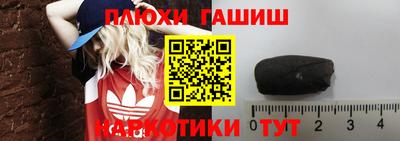 дистиллят марихуана Волжск