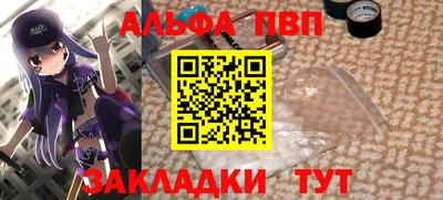 трава Волгодонск