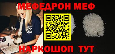 каннабис Балашиха