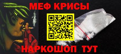 MESCALINE Балаково