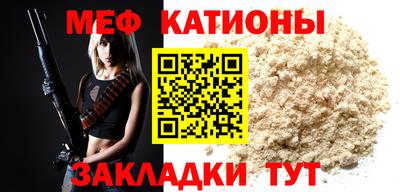 меф VHQ Бузулук