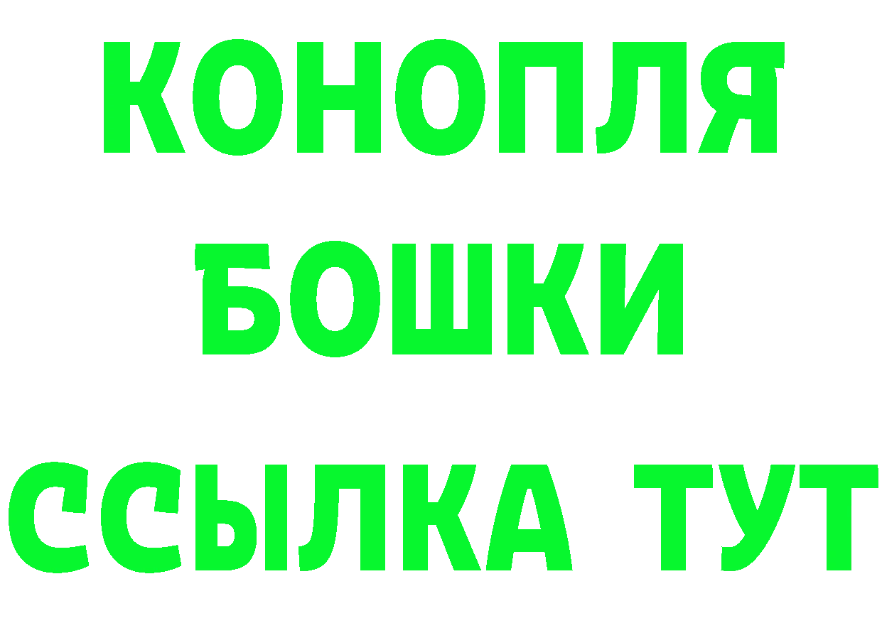 Кетамин VHQ ССЫЛКА площадка мега Новокузнецк