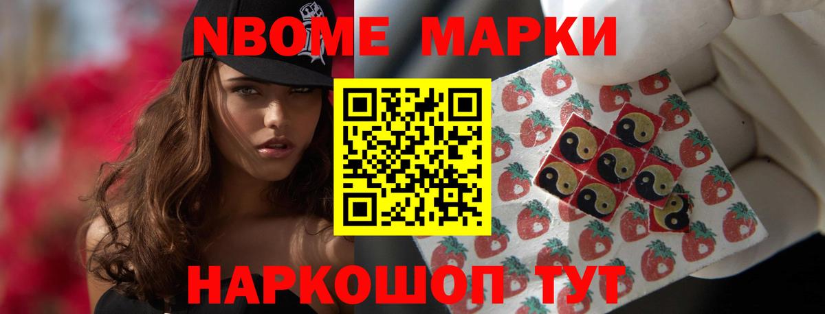 LSD-25 экстази кислота Новокузнецк