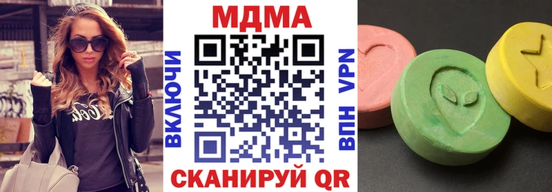 наркота  Новокузнецк  MDMA Molly 