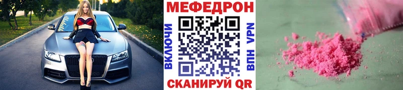 Меф mephedrone купить сайты Новокузнецк