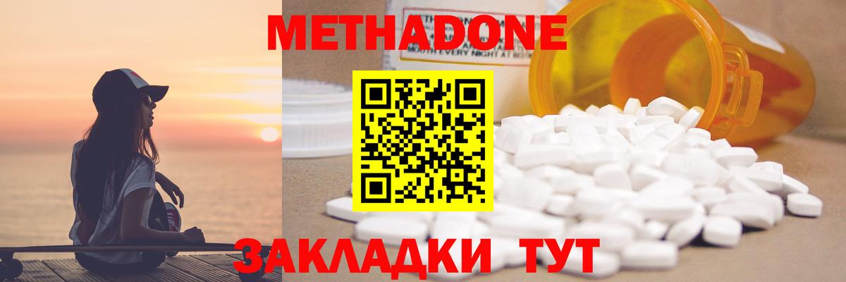 ГАШ Новокузнецк