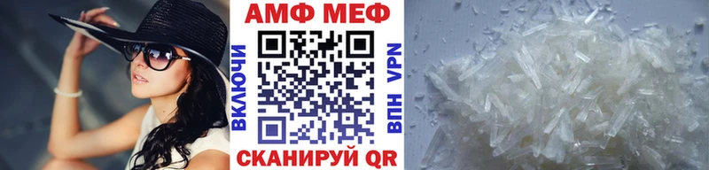 МЕТАМФЕТАМИН Methamphetamine  кракен сайт  Новокузнецк 