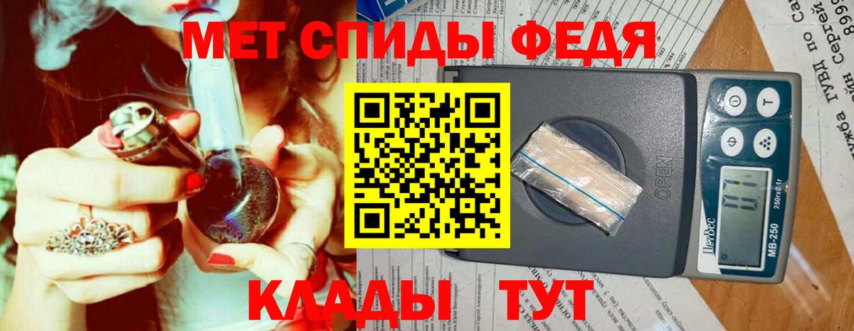 Метамфетамин пудра Новокузнецк