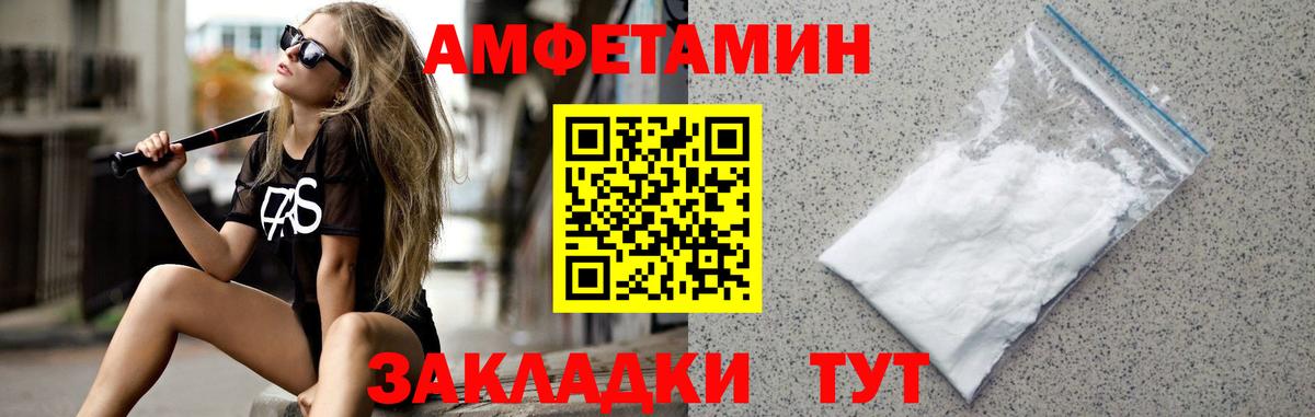 МЕТАМФЕТАМИН витя  Метамфетамин  МЕТАМФЕТАМИН витя  Новокузнецк 