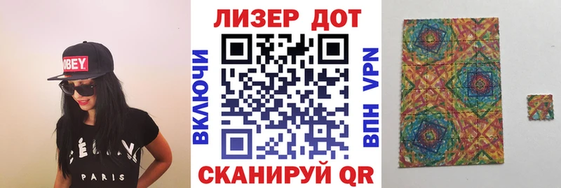 Марки NBOMe 1500мкг MEGA ТОР Новокузнецк как найти закладки