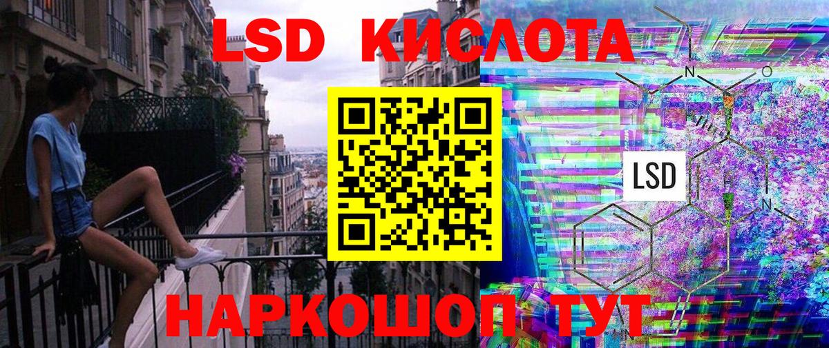 Марки 25I-NBOMe 1500мкг  Новокузнецк 