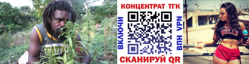 Дистиллят ТГК Wax  Новокузнецк 