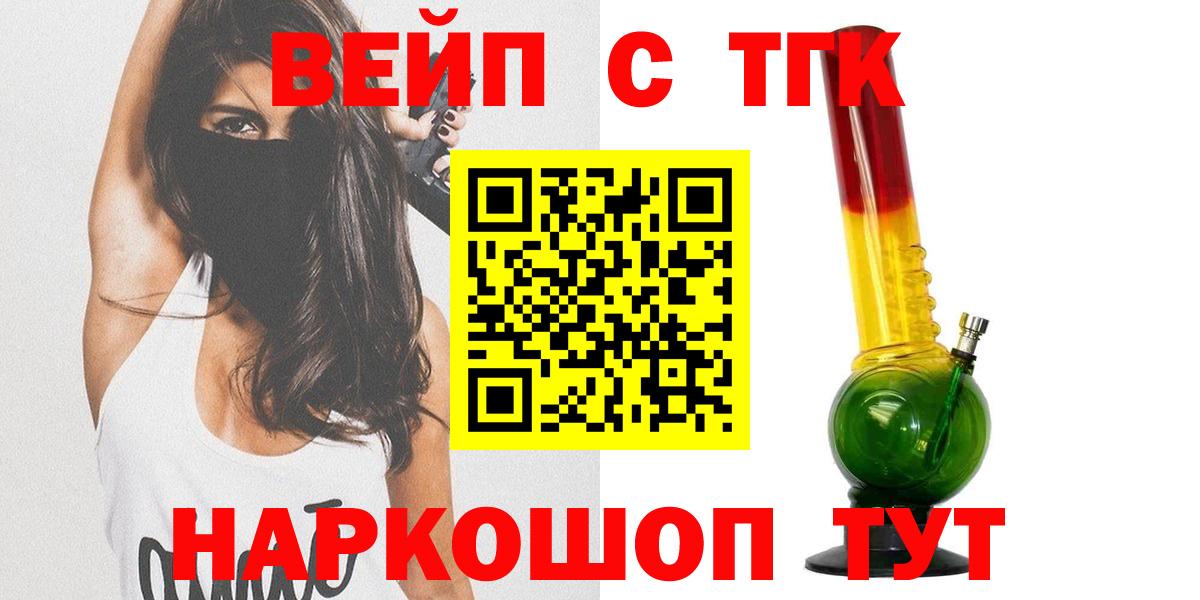Дистиллят ТГК Wax Новокузнецк