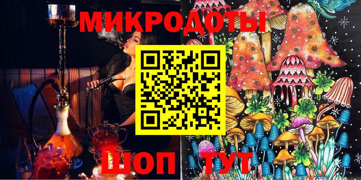 Новокузнецк  Псилоцибиновые грибы мицелий  Вход с VPN 