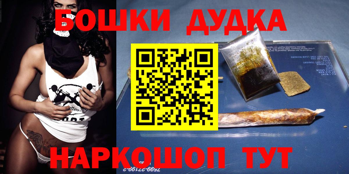 Шишки марихуана SATIVA & INDICA Новокузнецк