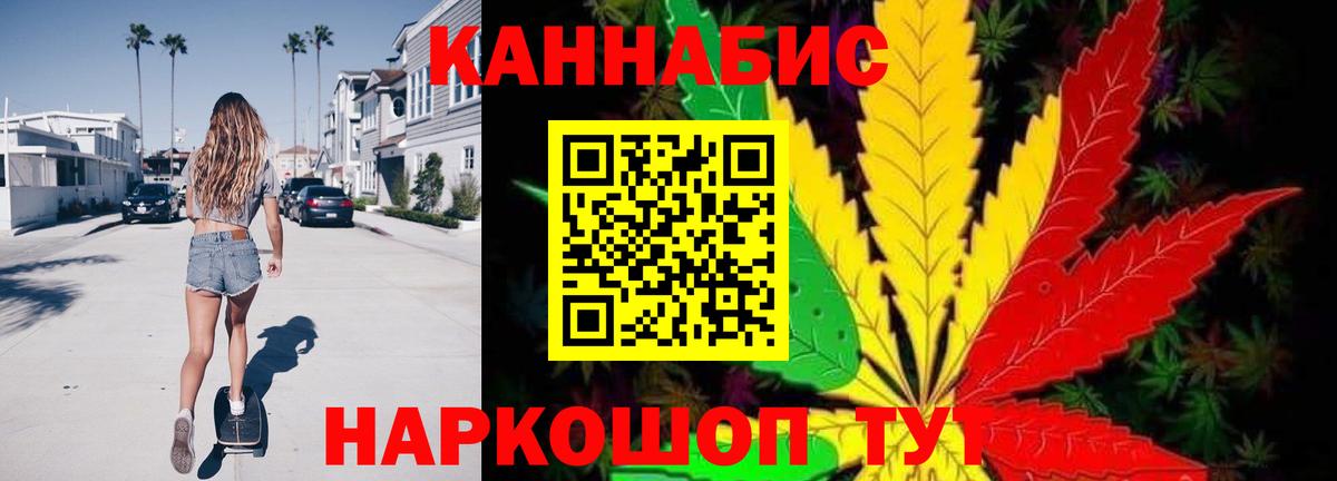 Новокузнецк  Бошки Шишки планчик  Шишки марихуана гибрид  Вход с VPN  Шишки марихуана сатива 