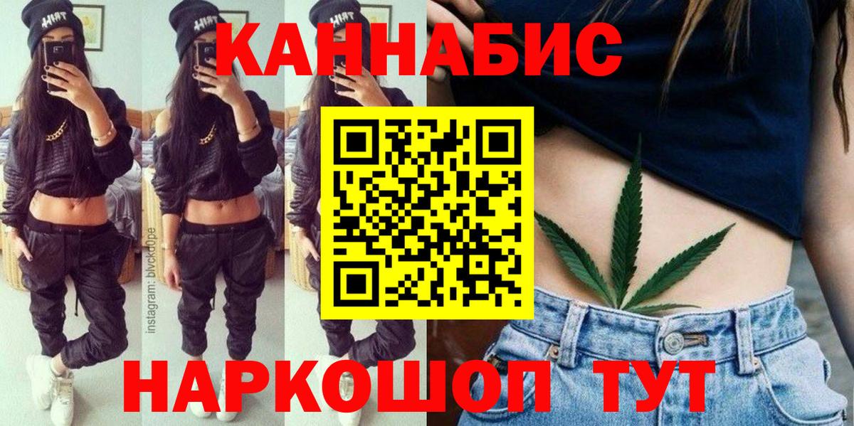 Марихуана гибрид  Бошки Шишки ГИДРОПОН  Канабис ГИДРОПОН  Новокузнецк 